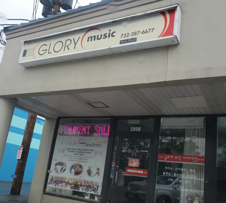 Glory Music Academy (Edison,&nbspNJ)